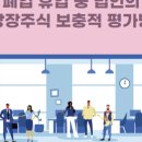 메리트세무법인 이미지