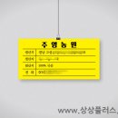 주영농원 이미지