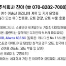 주식회사 진아 이미지