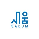 새움학원