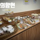 빵의향현 다산점