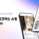 (주)글로벌디스커버리 전자신문