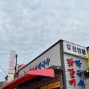 중앙로67번길 | 춘천 1박2일 가족여행 후기｜엄마·동생과 다녀온 힐링 코스