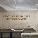 뉴턴스터디카페공주 이미지