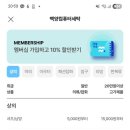 백양컴퓨터세탁소 네이버블로그