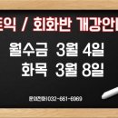 조샘학원 네이버블로그