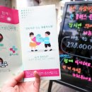 원플러스원 이미지