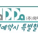 이호랜드해양레져씨워커