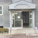 세인세탁소 이미지