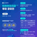 우리전자 이미지