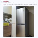 대우루컴즈 냉장고 - 종류와 후기!