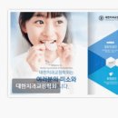 더바른치과의원 이미지