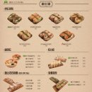 읍천리382(반송점)