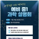 쎈수학전문학원 이미지