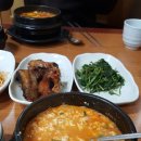 남해맷돌순두부 이미지