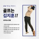 트렌디골프투어 이미지