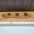 문화체육시설사업소(공공시설사업소) 이미지