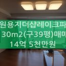 용지나래공인중개사사무소 네이버블로그