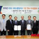 국민연금공단 이미지