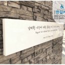 주식회사 사인몰 이미지