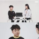 미노이가 중1인줄 알았던 초딩.jpg 이미지
