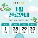 구지감초한의원 이미지