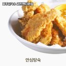 파주닭국수과천펜타원점 이미지