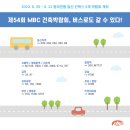 동아금방