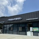 가평물소리캠핑장 이미지