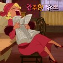 💻2021년 5월 26일 수요일 간추린 &amp; 헤드라인 뉴스💻 이미지