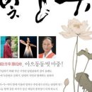 담양군문화재단 창립 10주년 기념 문화예술공연 <담빛풍류> | (재)담양군문화재단, ‘담빛풍류’ 공연 개최
