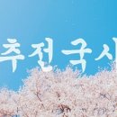 유돈노미