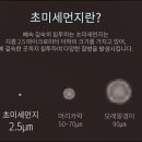 리빙일다 | 초미세먼지공기청정기:) 에어투고(Air2Go) 작지만 쎈놈!!