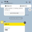 익산푸른안과의원 이미지