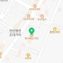 배스킨라빈스천안병천점 네이버블로그
