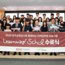 공부방 세계일보