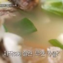스지가 이미지