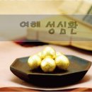 여해한의원 이미지