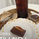달지닝하우스