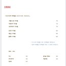 키친사계