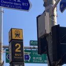 글로벌리더스포럼 서포터즈 | GLF 1일차 참여후기