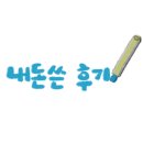 휴바디슬림 에스퓨어 이미지