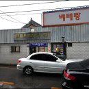 대단한분식