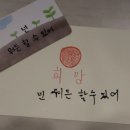 그림책마음코칭 이미지