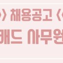 신우기술단