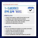 프라임약관본부