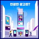 부일광고기획 이미지