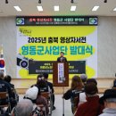 영동 이미지