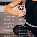 요가(주간) 이미지