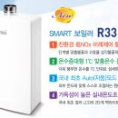 스마트보일러
